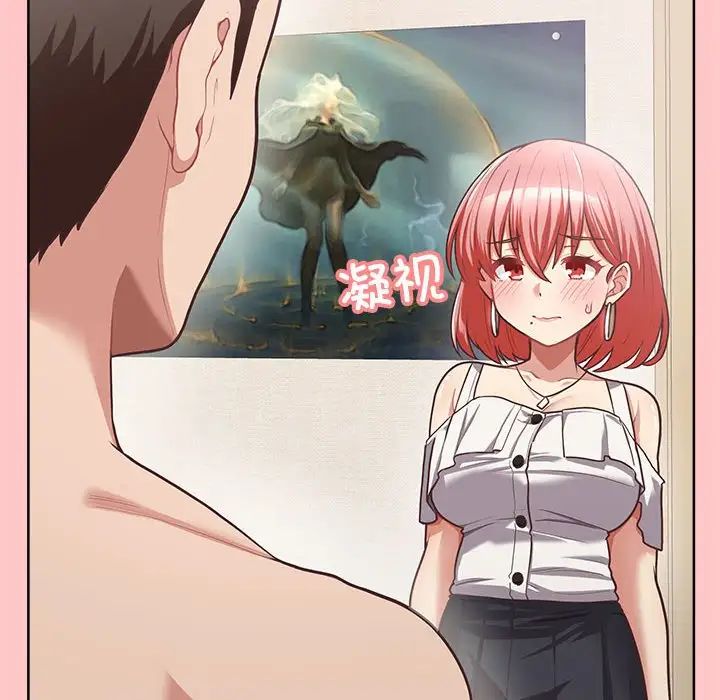 这公司归我了第4话