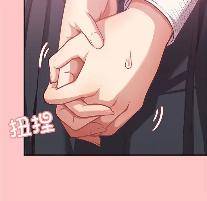 这公司归我了第4话