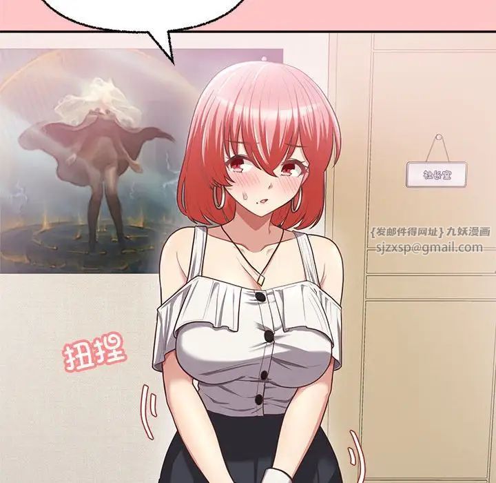 这公司归我了第4话