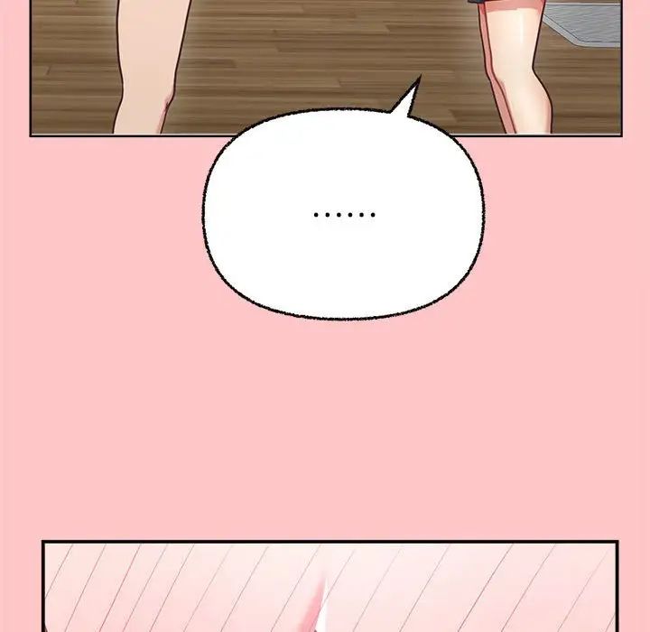 这公司归我了第4话