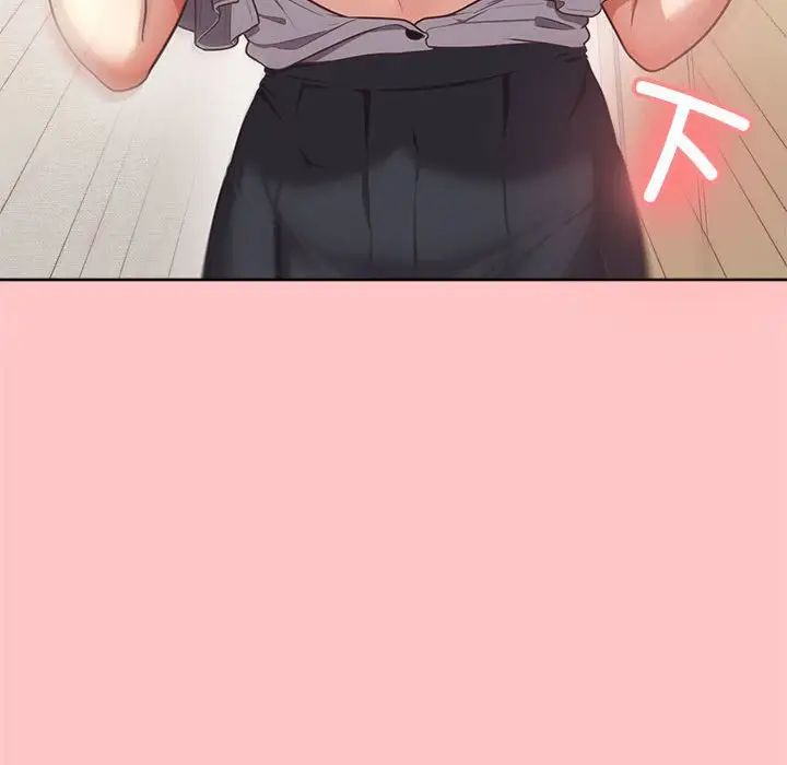 这公司归我了第4话