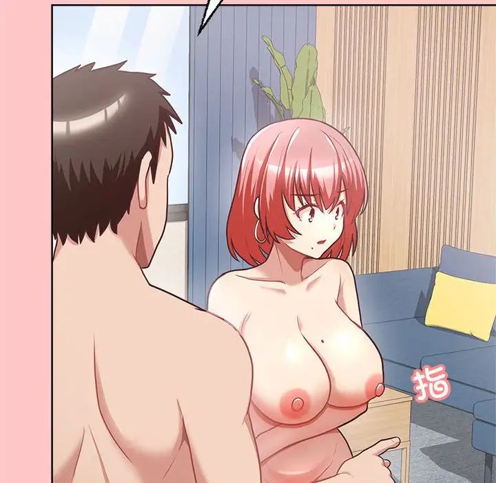 这公司归我了第4话