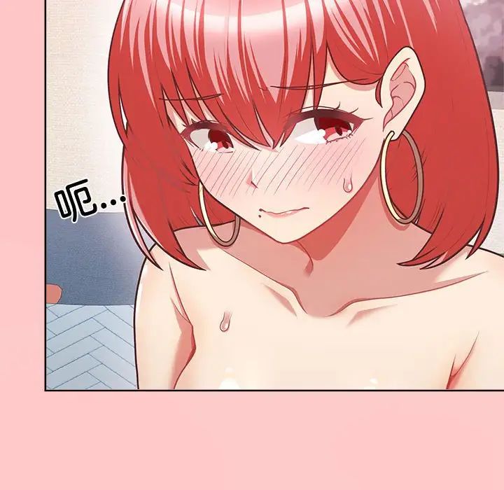 这公司归我了第4话