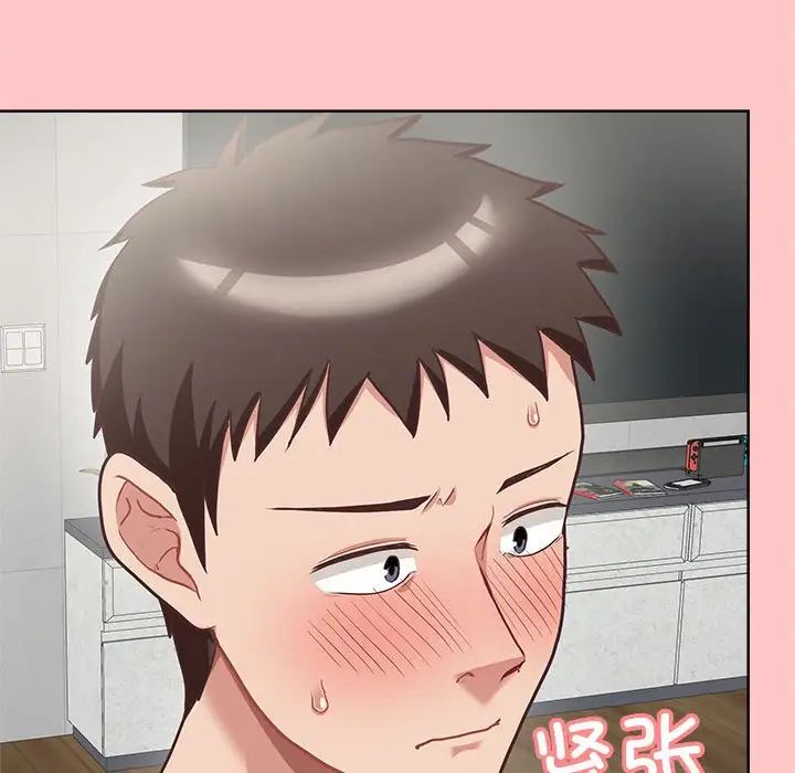 这公司归我了第4话