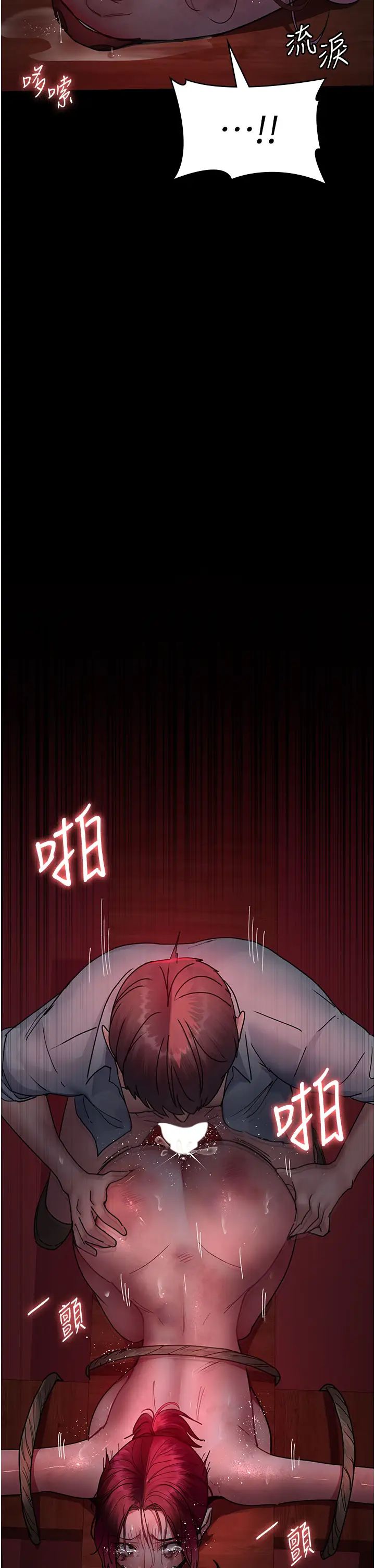 夜间诊疗室第59话-永无止境的无套抽插