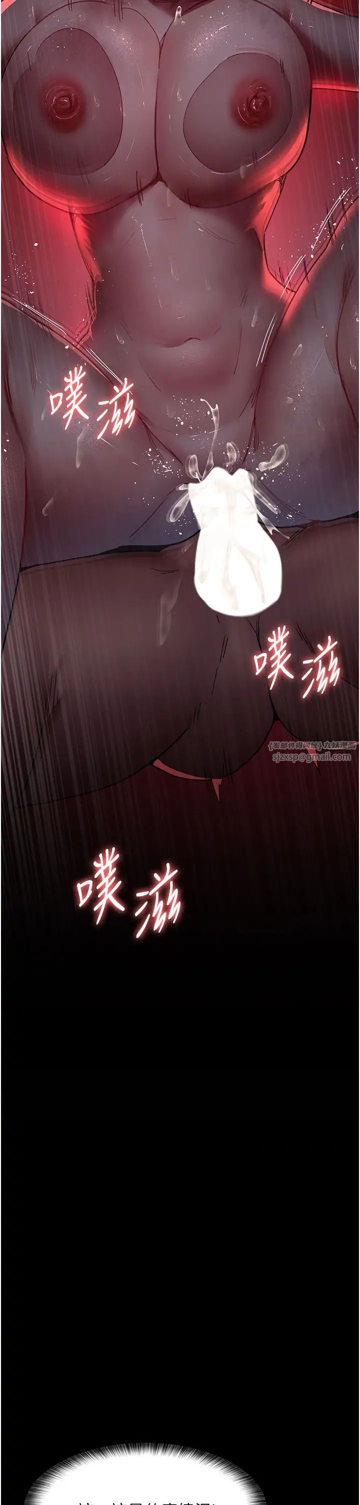 夜间诊疗室第59话-永无止境的无套抽插