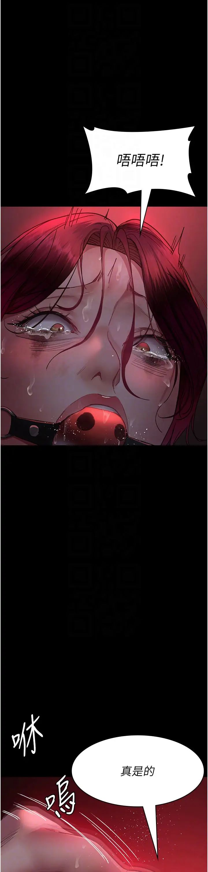夜间诊疗室第59话-永无止境的无套抽插