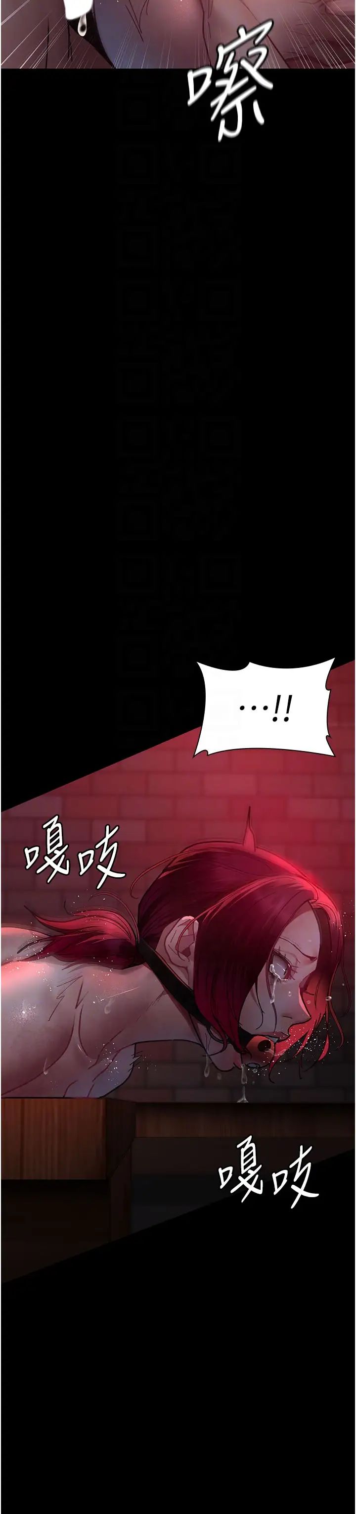 夜间诊疗室第59话-永无止境的无套抽插