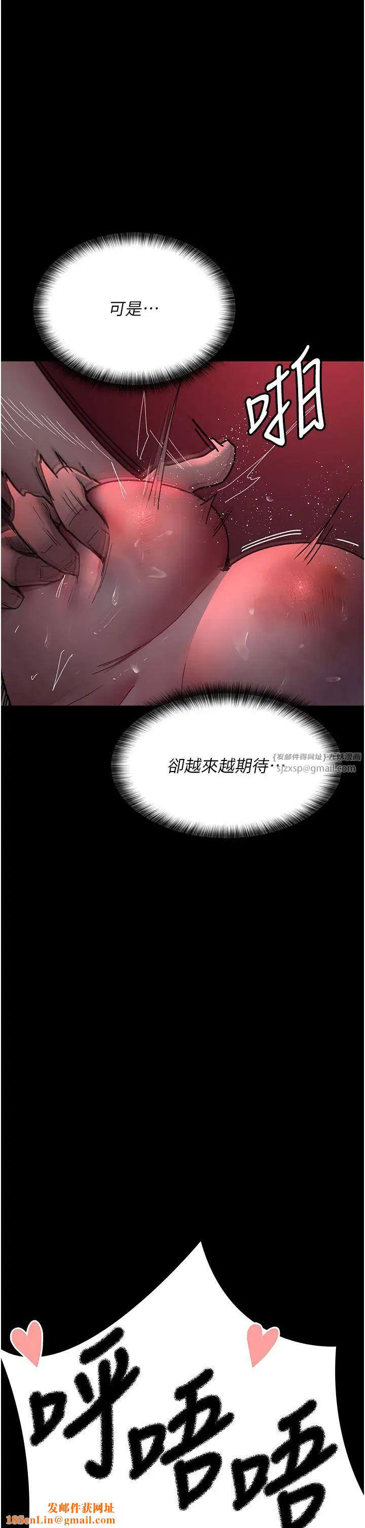 夜间诊疗室第59话-永无止境的无套抽插