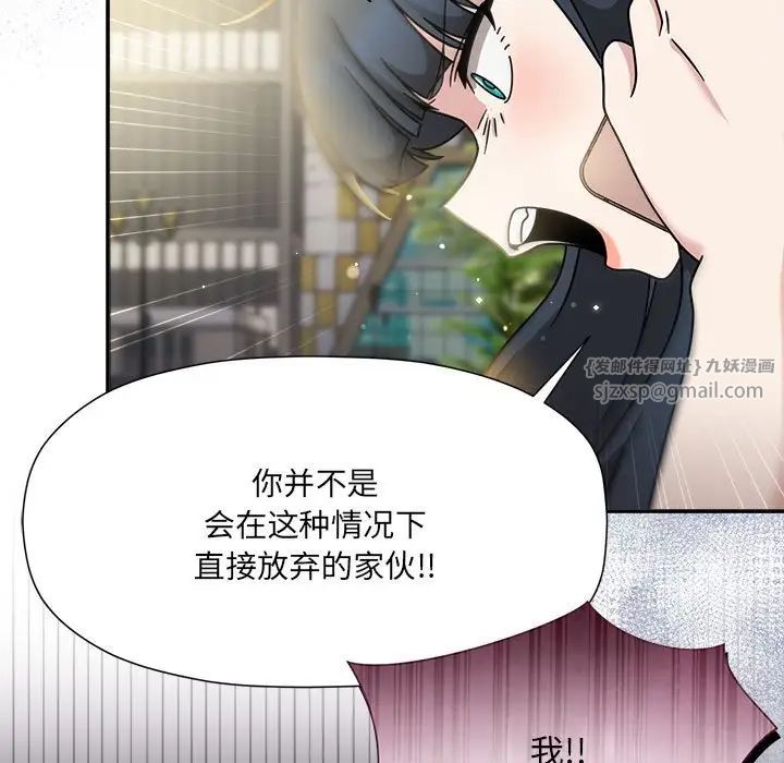 粉丝招募中!第57话