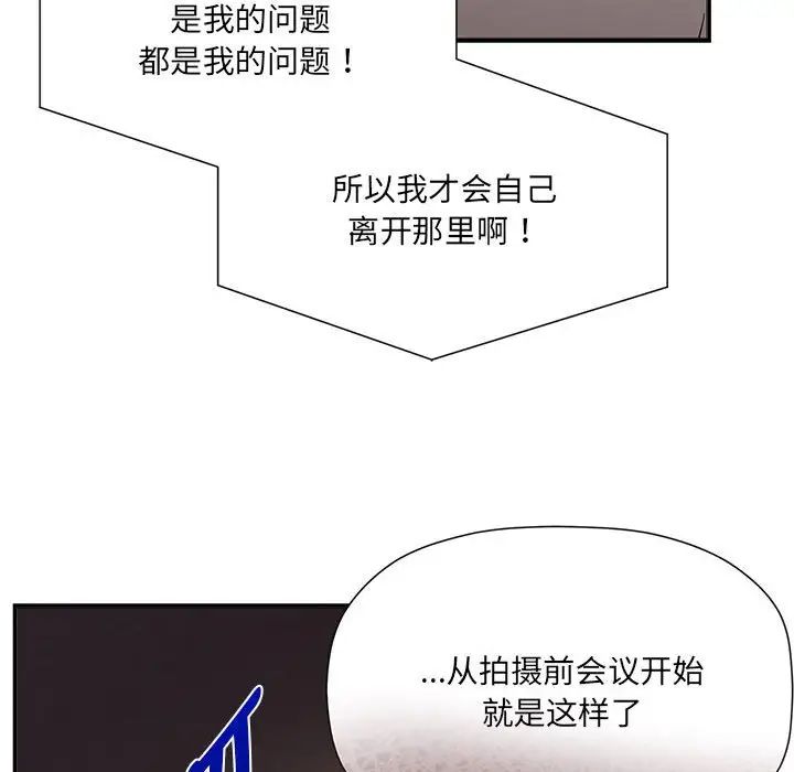 粉丝招募中!第57话