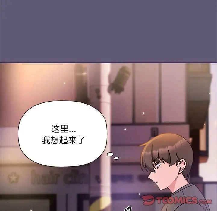 粉丝招募中!第57话