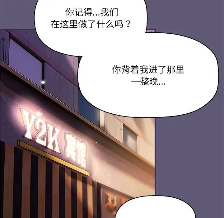 粉丝招募中!第57话