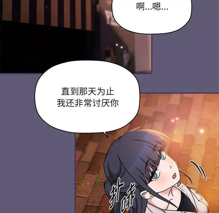 粉丝招募中!第57话