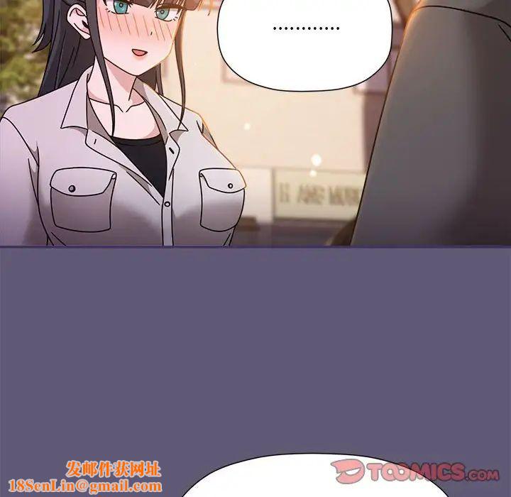粉丝招募中!第57话