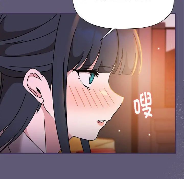粉丝招募中!第57话