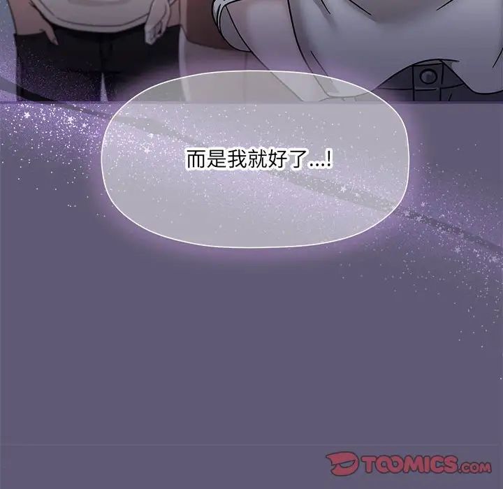 粉丝招募中!第57话
