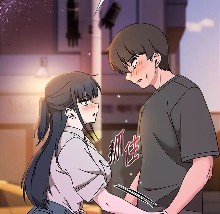 粉丝招募中!第57话