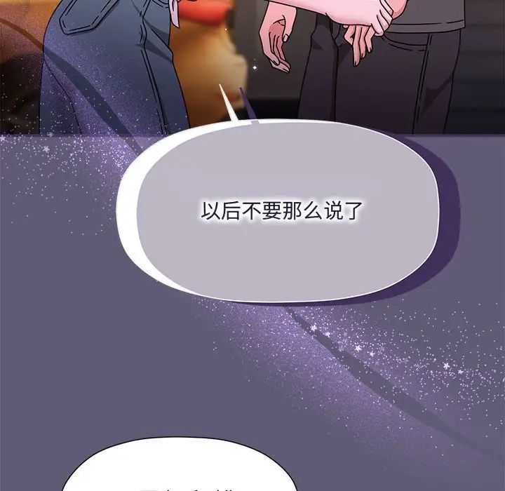 粉丝招募中!第57话