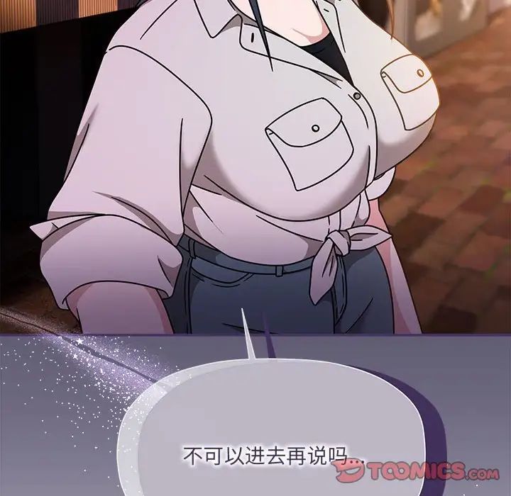 粉丝招募中!第57话