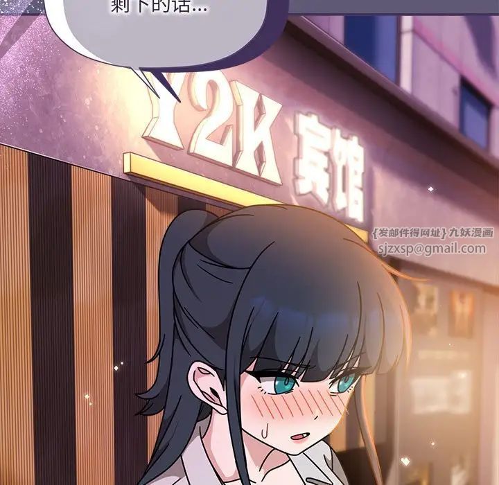 粉丝招募中!第57话