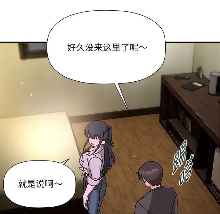 粉丝招募中!第57话