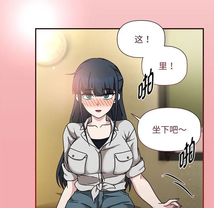 粉丝招募中!第57话