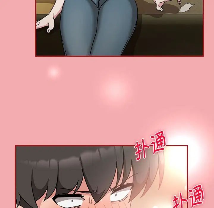 粉丝招募中!第57话