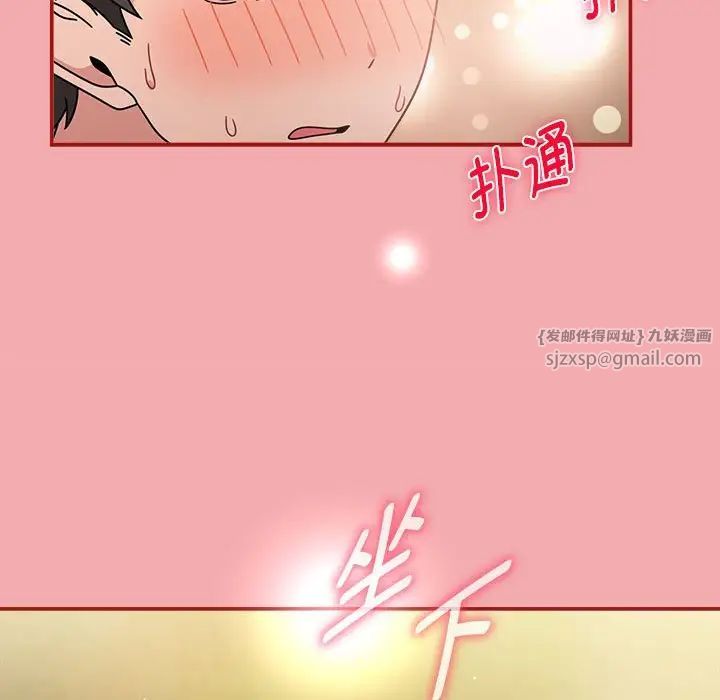 粉丝招募中!第57话
