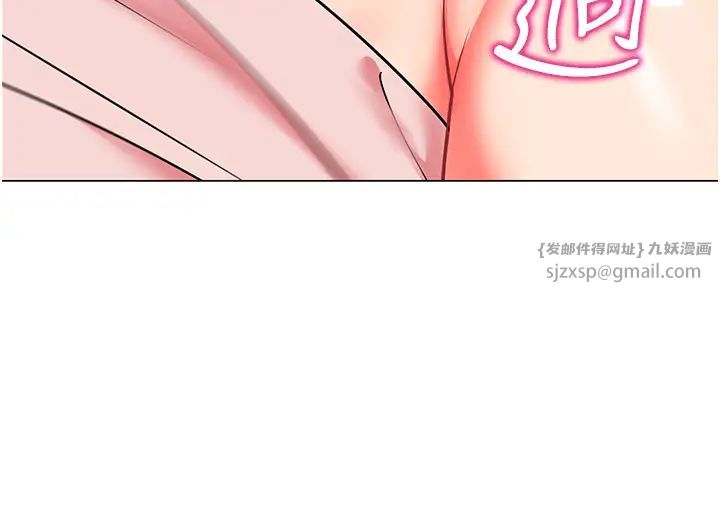 幼儿园老师们第45话-双鲍间来回猛力摩擦