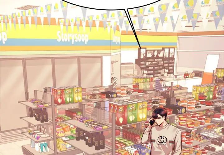 我的专属老师第41话