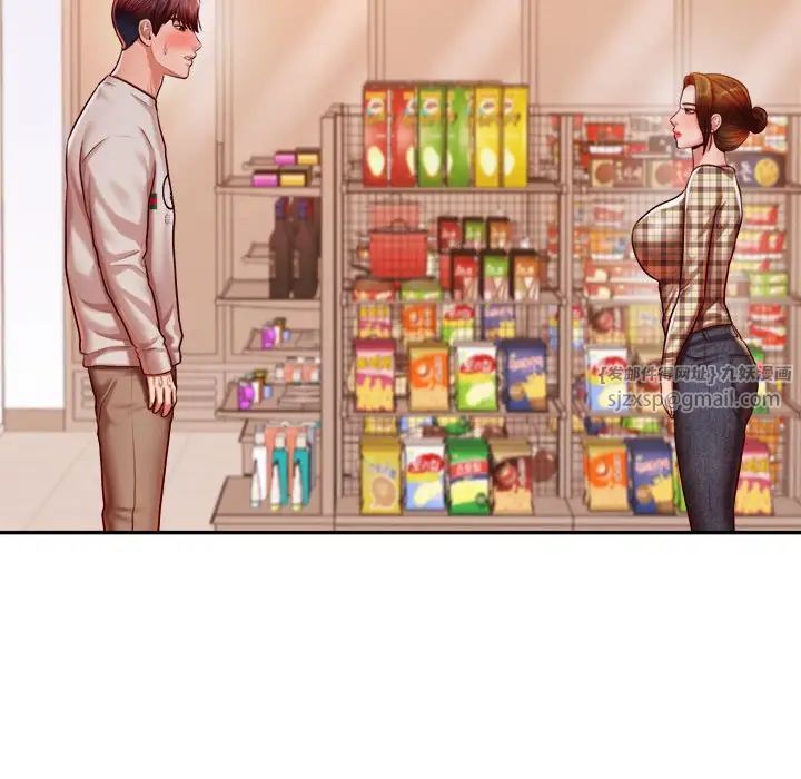 我的专属老师第41话