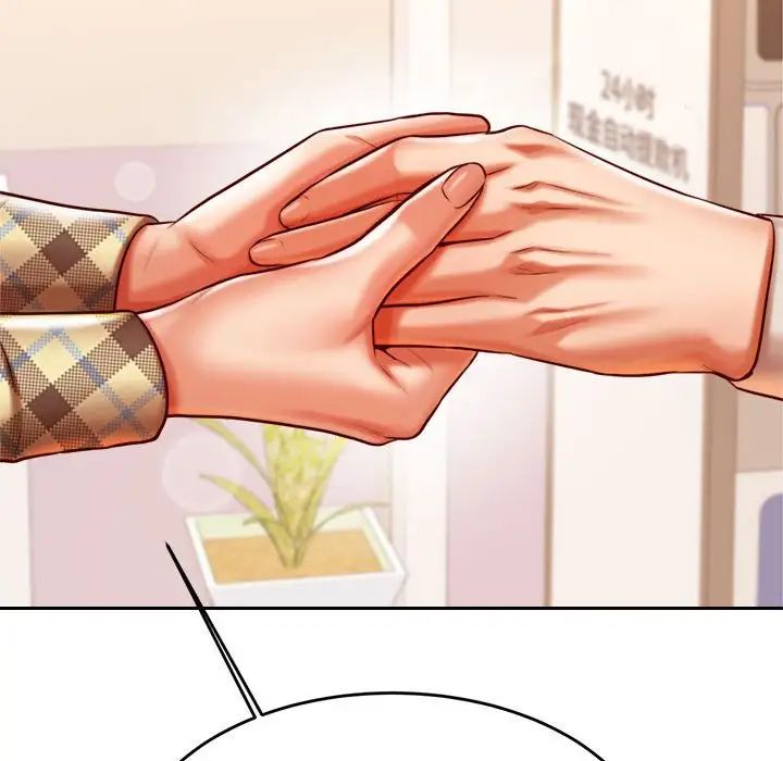 我的专属老师第41话