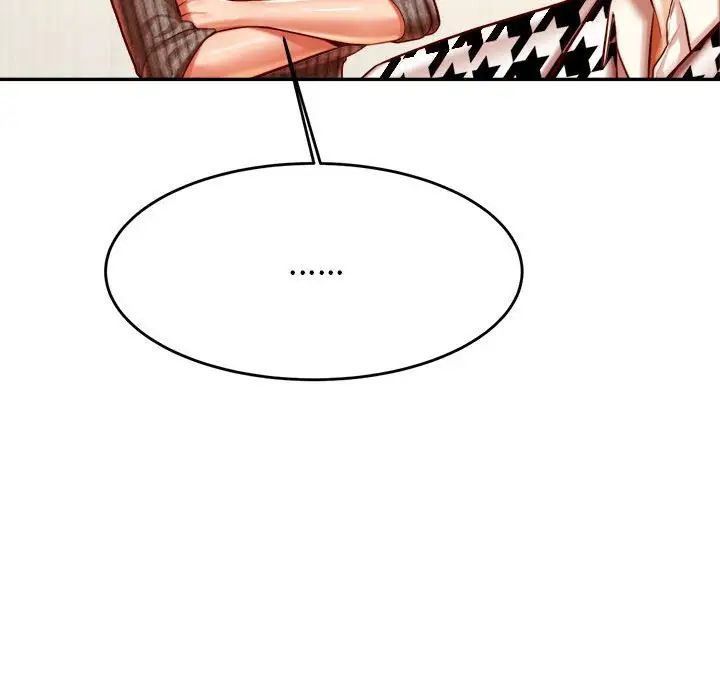 我的专属老师第41话