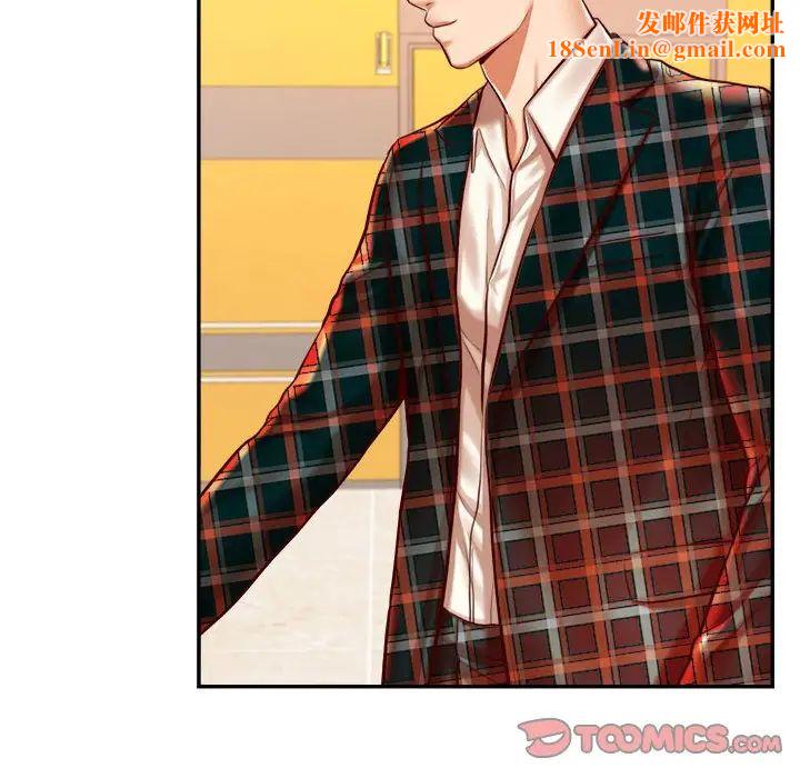 我的专属老师第41话