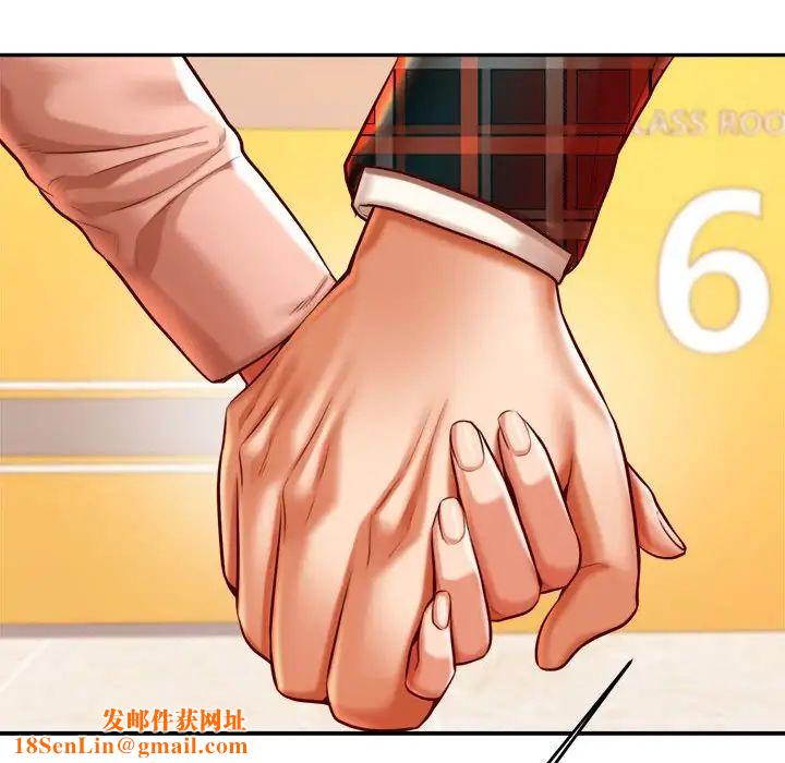 我的专属老师第41话