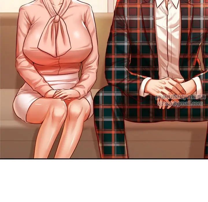 我的专属老师第41话