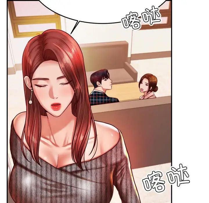 我的专属老师第41话