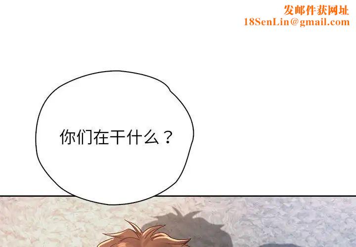 情定大阪第36话