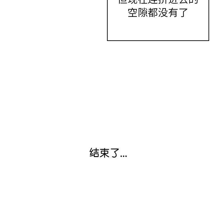 情定大阪第36话