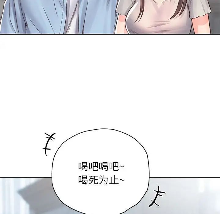 情定大阪第36话