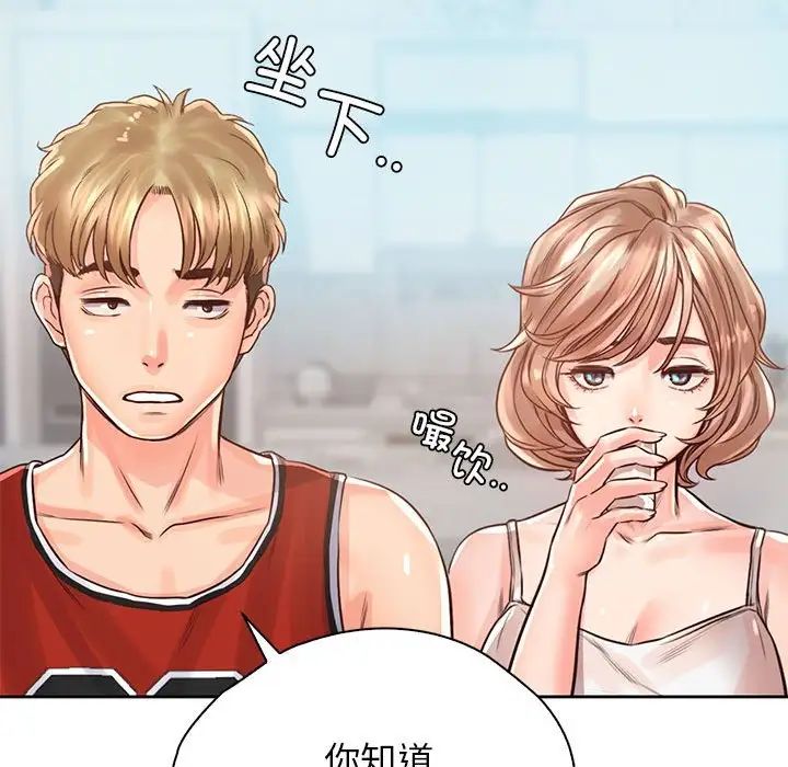 情定大阪第36话