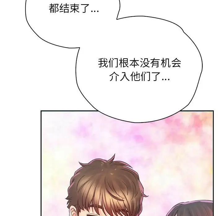 情定大阪第36话