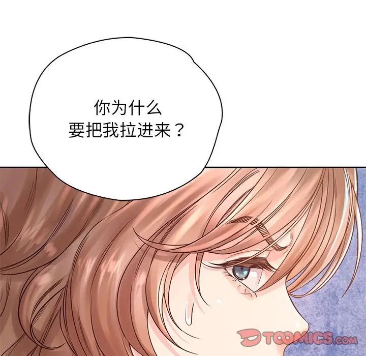 情定大阪第36话