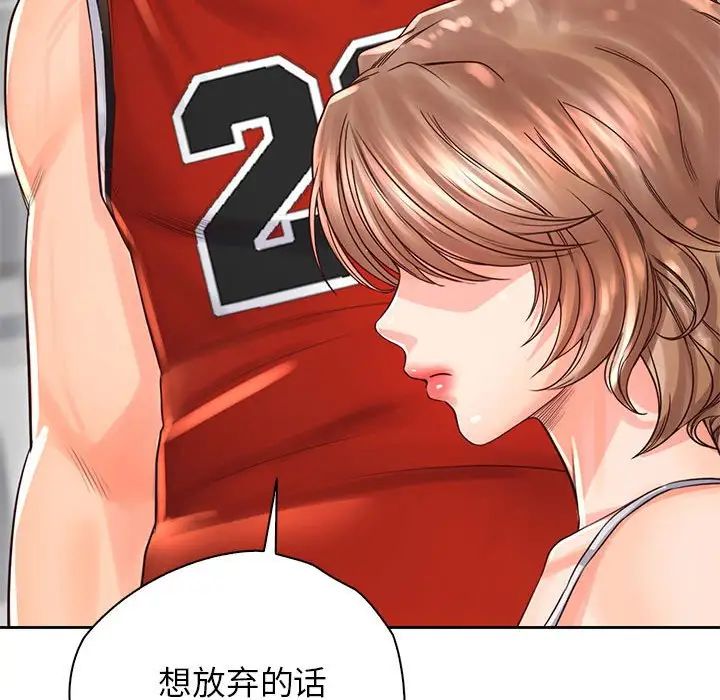 情定大阪第36话