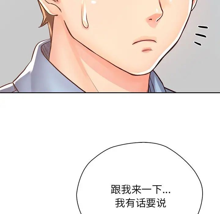 情定大阪第36话