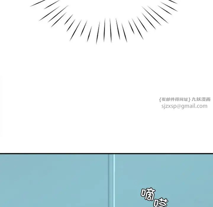 情定大阪第36话