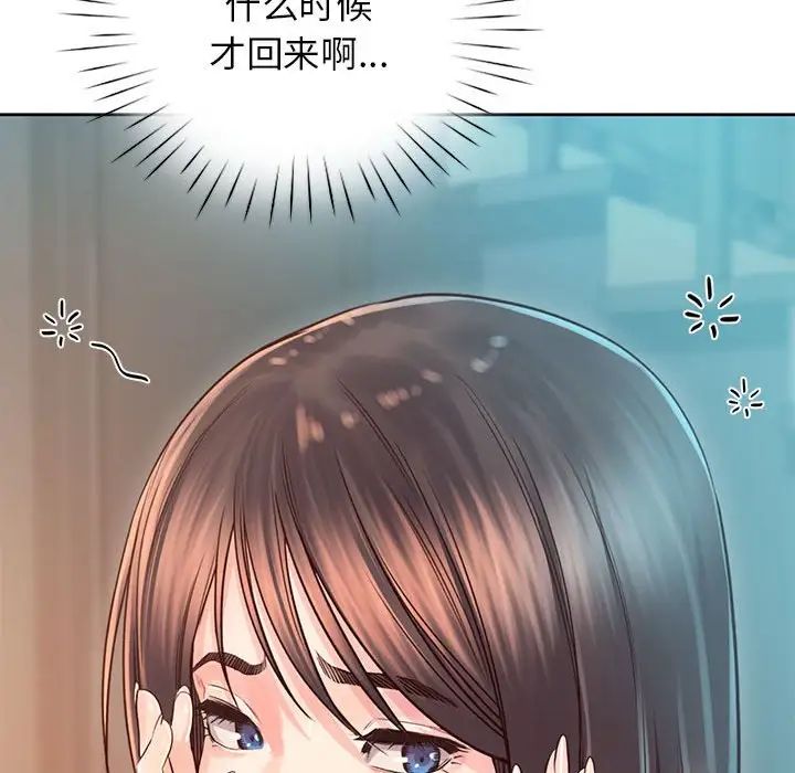 情定大阪第36话