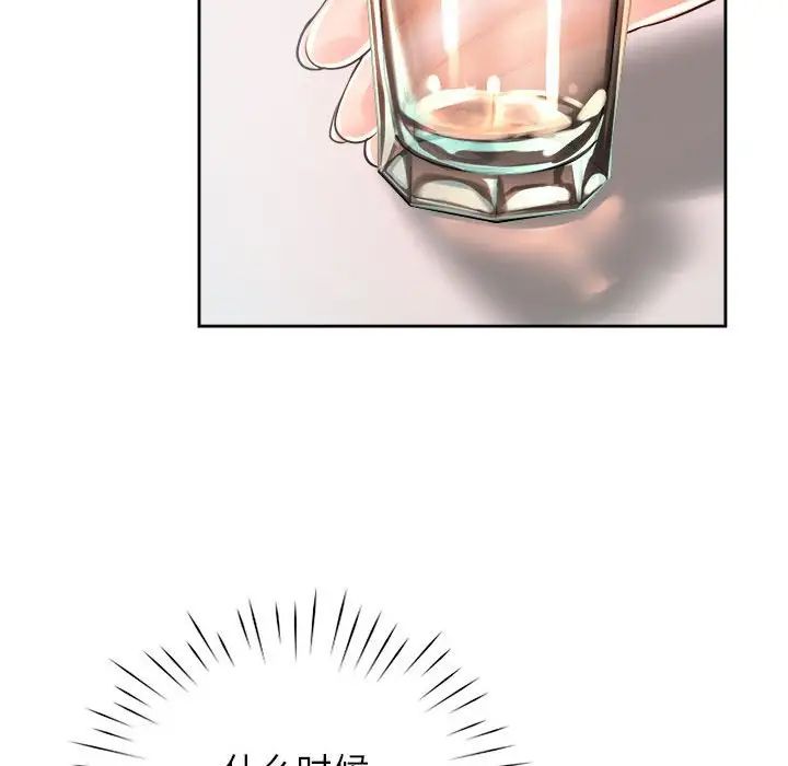 情定大阪第36话