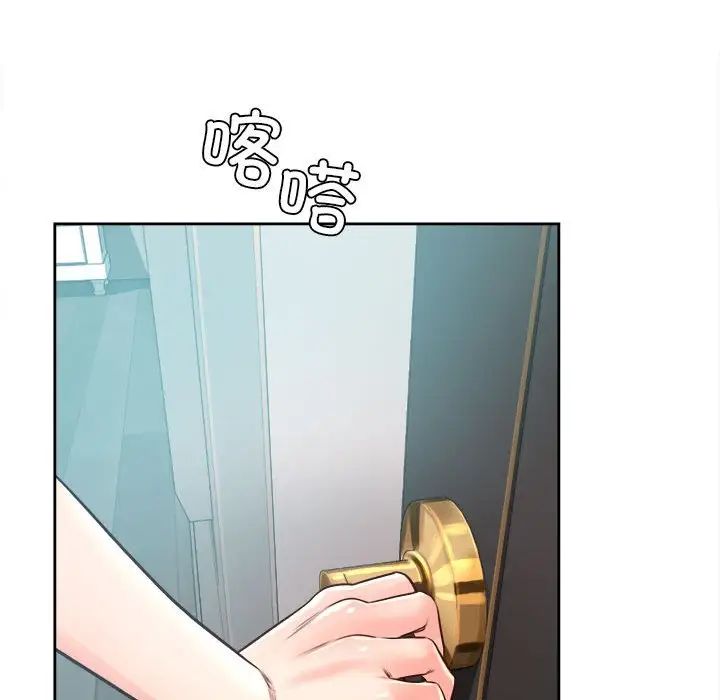 情定大阪第36话